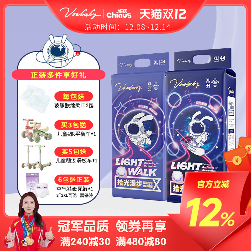 贝比发现拾光漫步拉拉裤纸尿裤