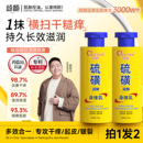 倾颜硫磺止干痒身体乳保湿 滋润秋冬全身干燥皮肤起皮补水润肤乳男