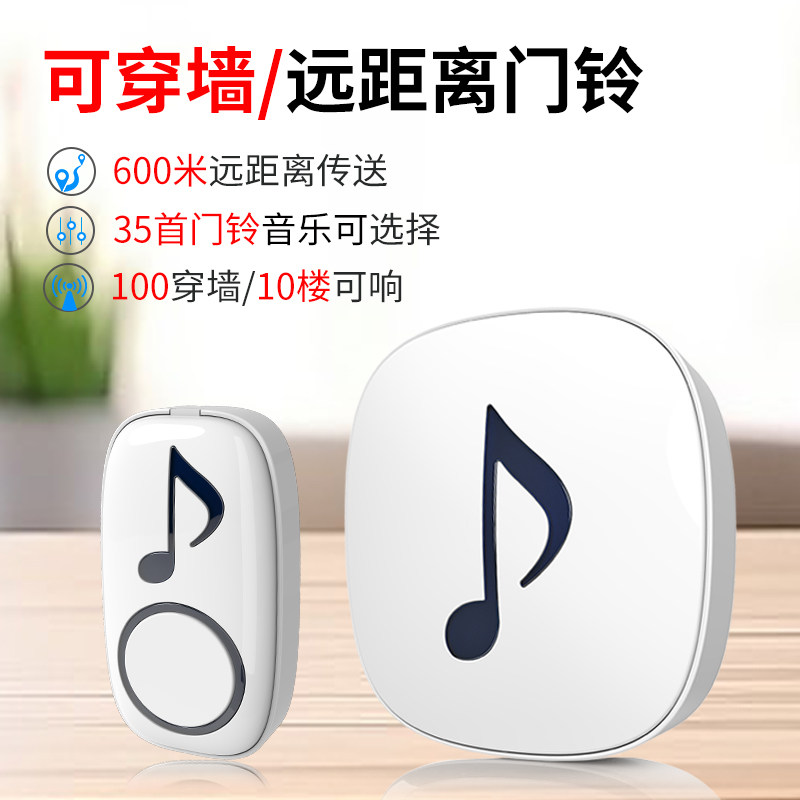铁砖头门铃无线家用远距离穿墙防水超远距离叮咚老人呼叫器一拖二,电子/电工,楼宇对讲设备,淘宝优惠券,粉丝福利购,淘宝优惠卷