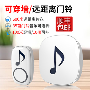 铁砖头门铃无线家用远距离穿墙防水超远距离叮咚老人呼叫器一拖二
