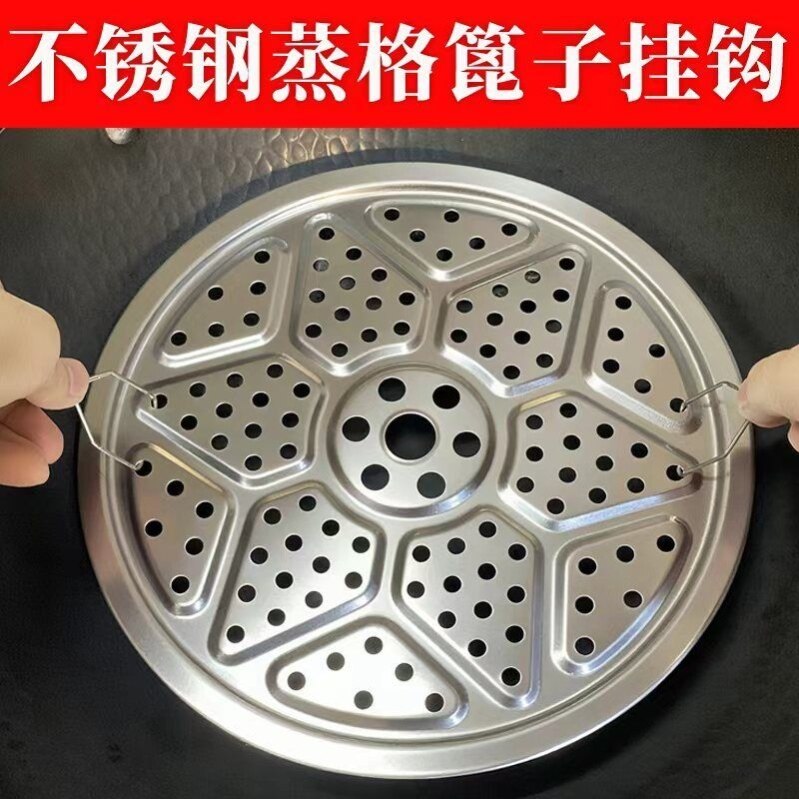 不锈钢多功能挂钩蒸片提手家用篦子锅具配件可拉伸收纳锅铲架挂钩图片