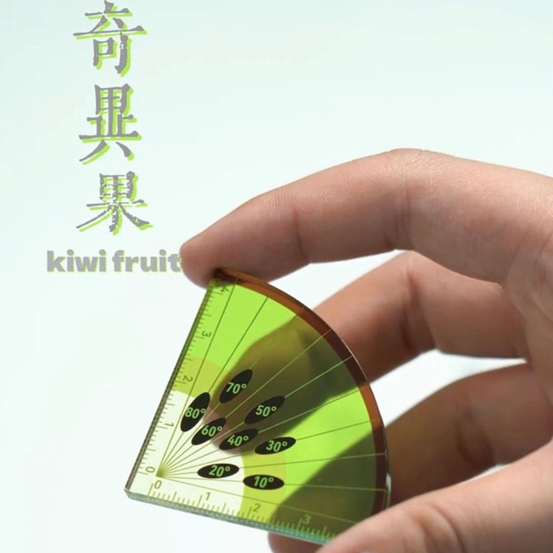 水果拼盘迷你亚克力掌心尺高颜值趣味果切尺学生测量尺量角器尺子,居家布艺,尺子,淘宝优惠券,粉丝福利购,淘宝优惠卷