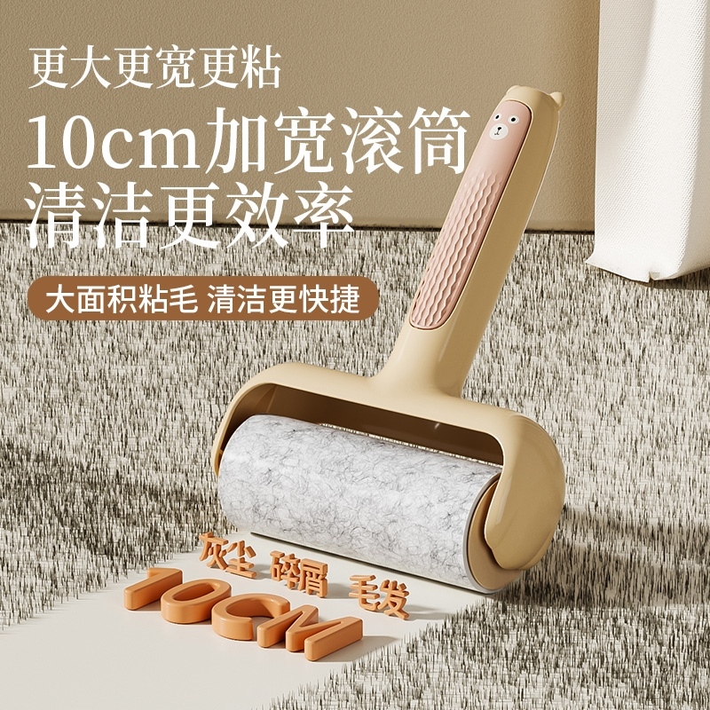 粘毛器可撕式纸滚筒家用毡滚刷粘毛沾毛神器除毛衣服头发清理神器