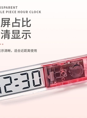 新款透明时间计时创意桌面钟时尚摆件静音走时学习专用数字显示