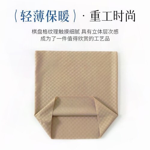 夏季男士护腰带薄款大码护腹带大肚子腰围晚上睡觉肚脐防着凉肚围