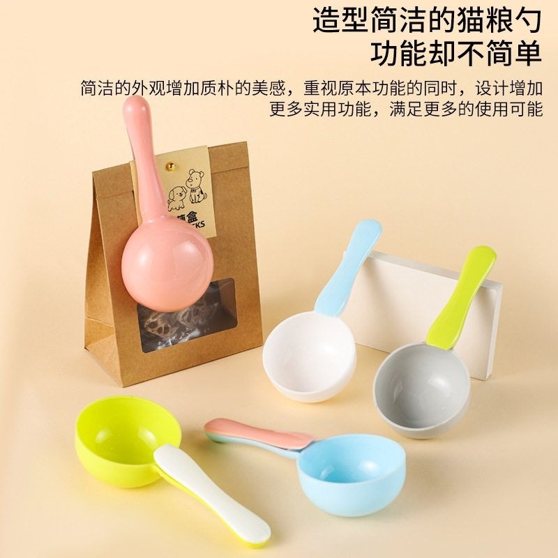 宠物多功能食品粮勺铲子封口勺子喂食勺子爆款狗粮袋子新款夹猫粮