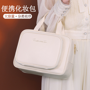 化妆包女便携式2025新款高端大容量旅行出差洗漱包袋护肤品收纳包