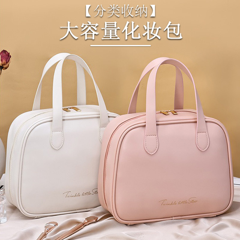 化妆包女大容量便携式2026新款高端旅行出差护肤品手提收纳洗漱包