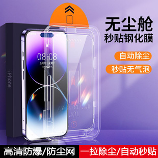 防指纹华为P40 适用苹果13promax钢化膜iphone12手机膜14无尘仓11新款 50防窥高清mate30 蜜蜂欢乐社