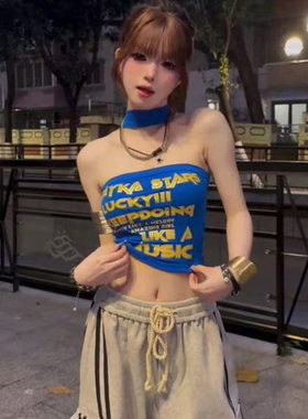 jazz跳舞夏日绝美背心蓝色挂脖抹胸小上衣吊带甜辣纯欲露脐T恤