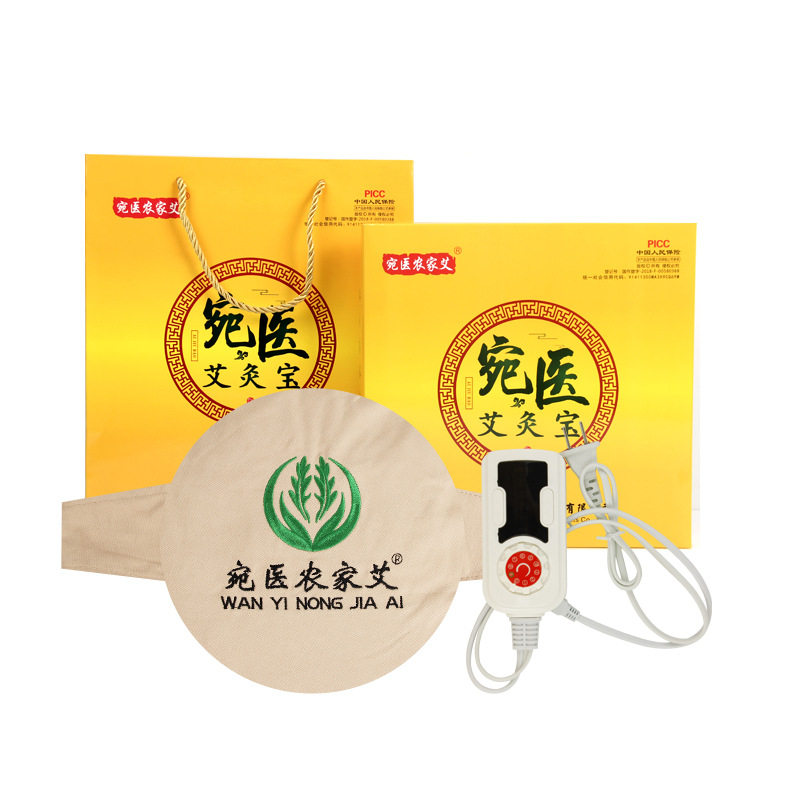 宛医农家艾艾灸宝电加热护膝护腰护颈热敷包发热外用正品mm5702