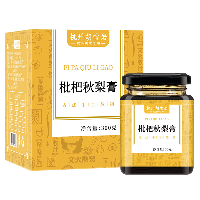 胡雪岩堂枇杷秋梨膏300g百合罗汉果玉竹桑叶橘皮蜂蜜