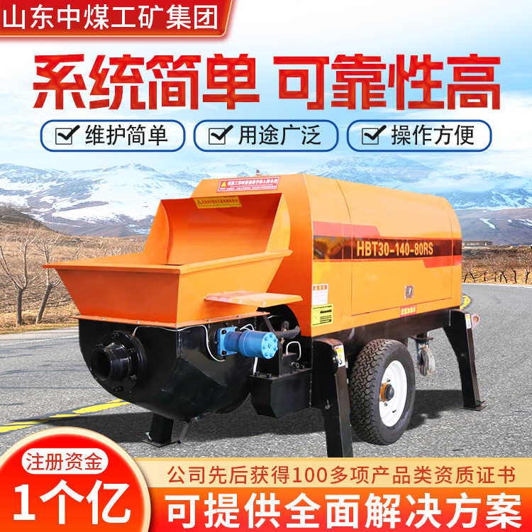 细石混凝土输送泵技术指标混凝土输送泵工作效果混凝土输送泵