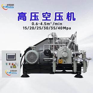 屹邦活塞式15 20 25 30 35 40Mpa管道阀门试压不带气罐高压空压机