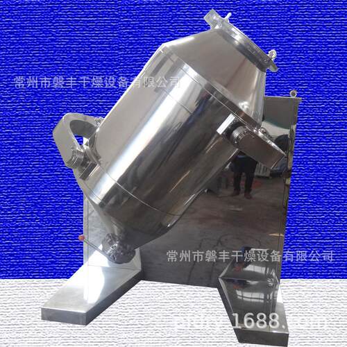 小型三维混合机山粉选用三维摆动混合机SYH-50升运动混合机