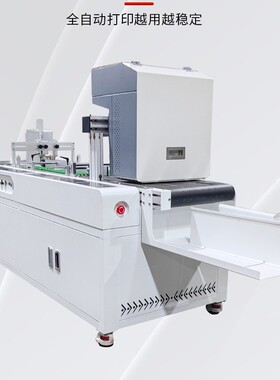 义乌电商出口爆款纸盒纸袋纸杯披萨盒彩印onepass无版数码印刷机