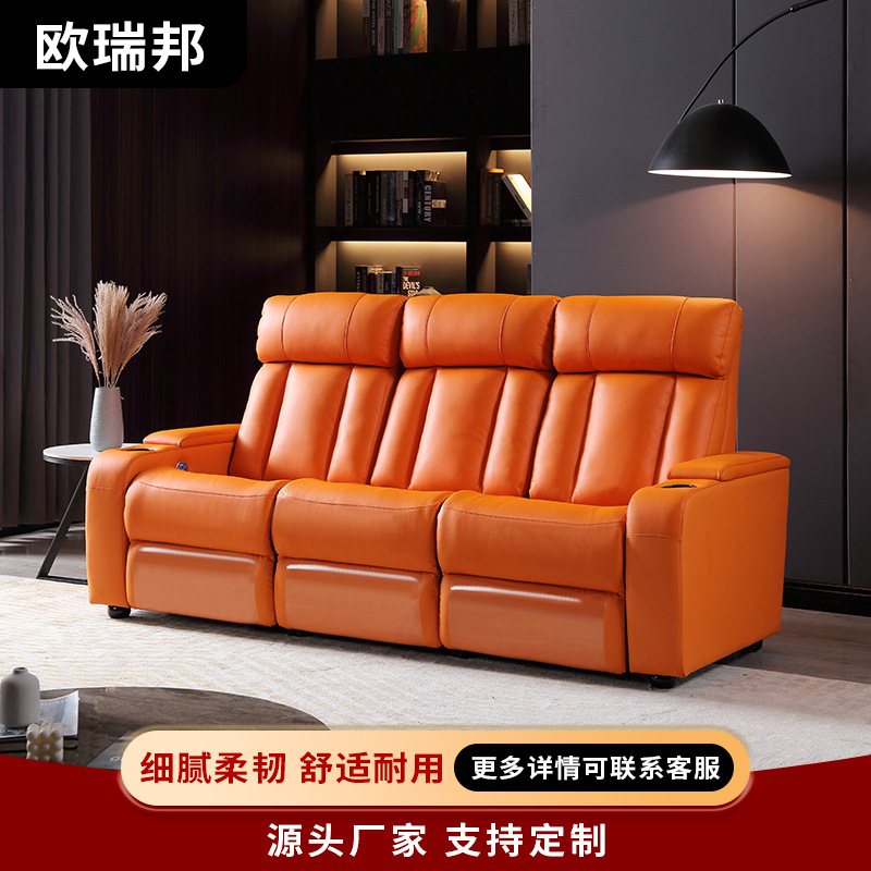 影音室多功能沙发椅私人影院沙发组合懒人椅KTV酒店会所皮质沙发