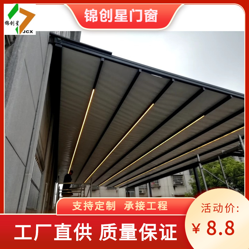电动遮阳帘 天棚帘阳光房遮阳幕 采光顶防晒棚帘 电动窗帘折叠帘