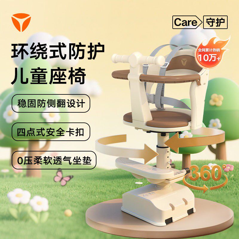 雅迪前置通用宝宝椅电动车儿童座椅电动摩托电瓶踏板车小孩安全椅