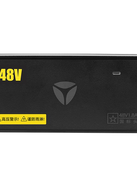 原装雅迪官方正品自动断电充电器