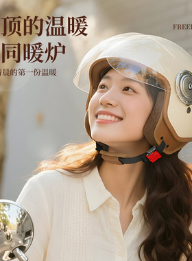 雅迪电动车冬季电动车头盔复古摩托车全盔3C认证保暖安全帽2025年