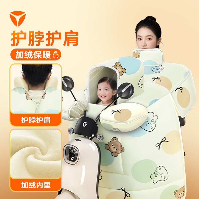 冬季电动车挡风被雅迪防寒女