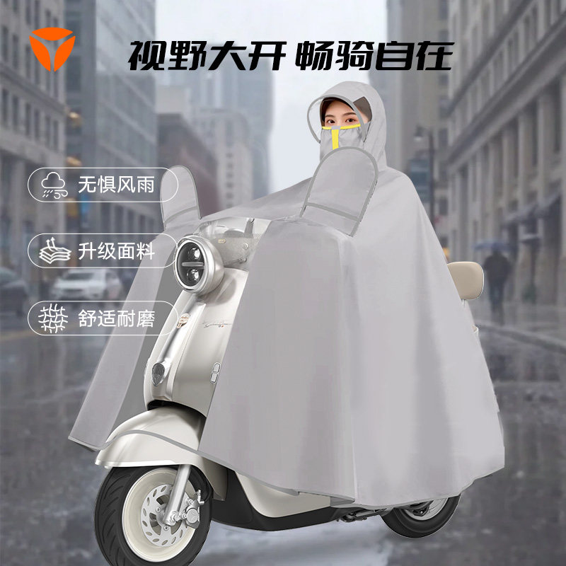 雅迪电动车新品雨衣摩托车雨披电瓶车长款全身防暴雨单人加大加厚