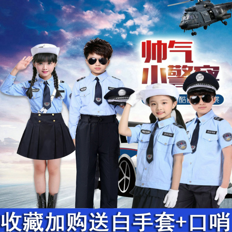 儿童警服警察服小警官服