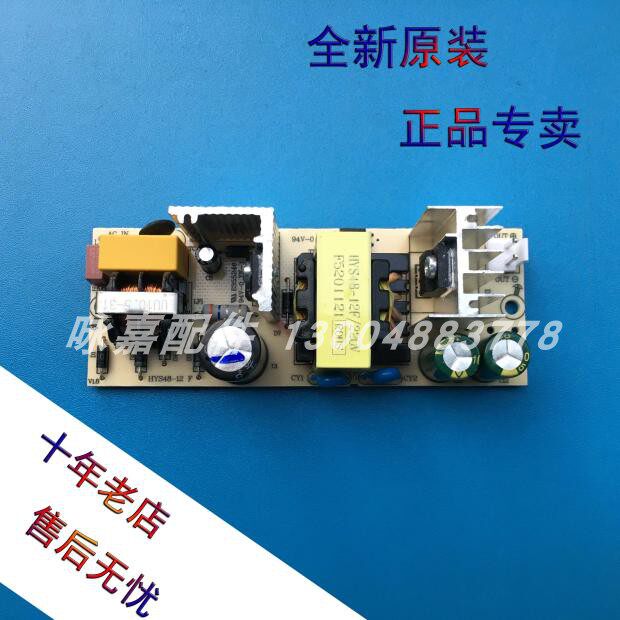 Vinocave维诺卡夫红酒柜电脑板恒温冰吧电源电路控制板 HYS48-12F使用感如何?