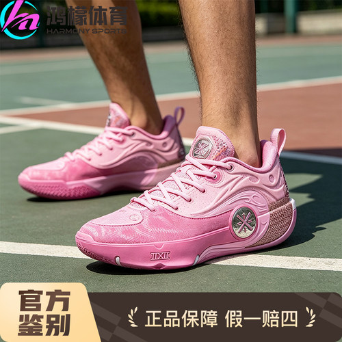 李宁韦德之道12低帮减震篮球鞋