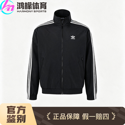 阿迪达斯FBIRD条纹宽松夹克黑色