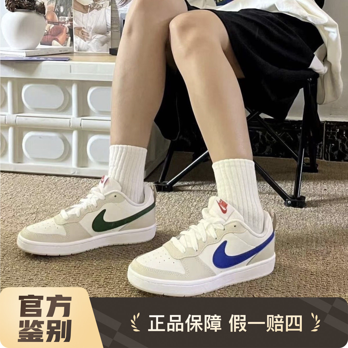 耐克女子时尚清新简约板鞋