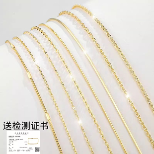 999纯银项链女银镀18k金链子O字素链黄金锁骨链情人节礼物送女友