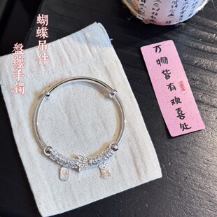 中式美学上上签!盘缠蝴蝶纯银手镯999足银实心复古平安吊坠镯子