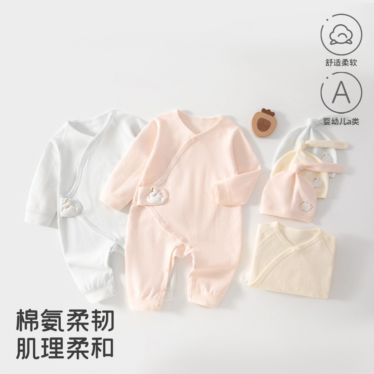 新生儿0-3个月a类棉无骨和尚服春秋带帽连体衣宝宝护肚哈衣待产服