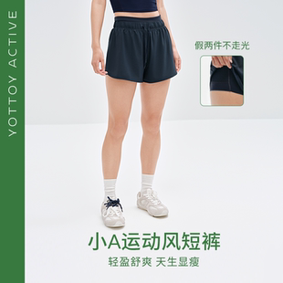 子 女夏防走光轻薄显瘦休闲户外跑步健身裤 YOTTOY ACTIVE运动短裤