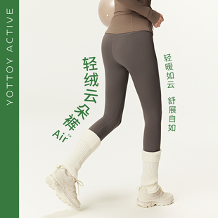 女健身裤 air加绒瑜伽裤 高弹训练跑步运动 ACTIVE轻绒云朵裤 YOTTOY