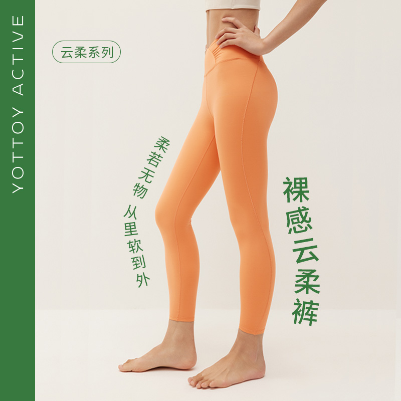 YOTTOYACTIVE亮色瑜伽裤