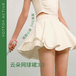 YOTTOY ACTIVE云朵网球裙运动半身裙女假两件防走光羽毛球服短裙