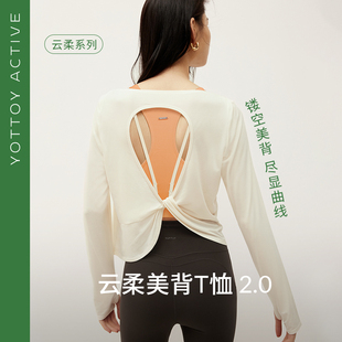 健身普拉提上衣 女瑜伽服速干透气美背罩衫 YOTTOY ACTIVE运动长袖