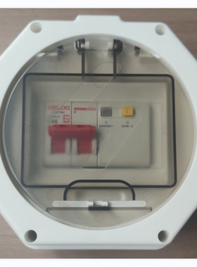 充电桩配套家用小型空开配电箱明装暗装防水溅开关箱漏电保护盒子