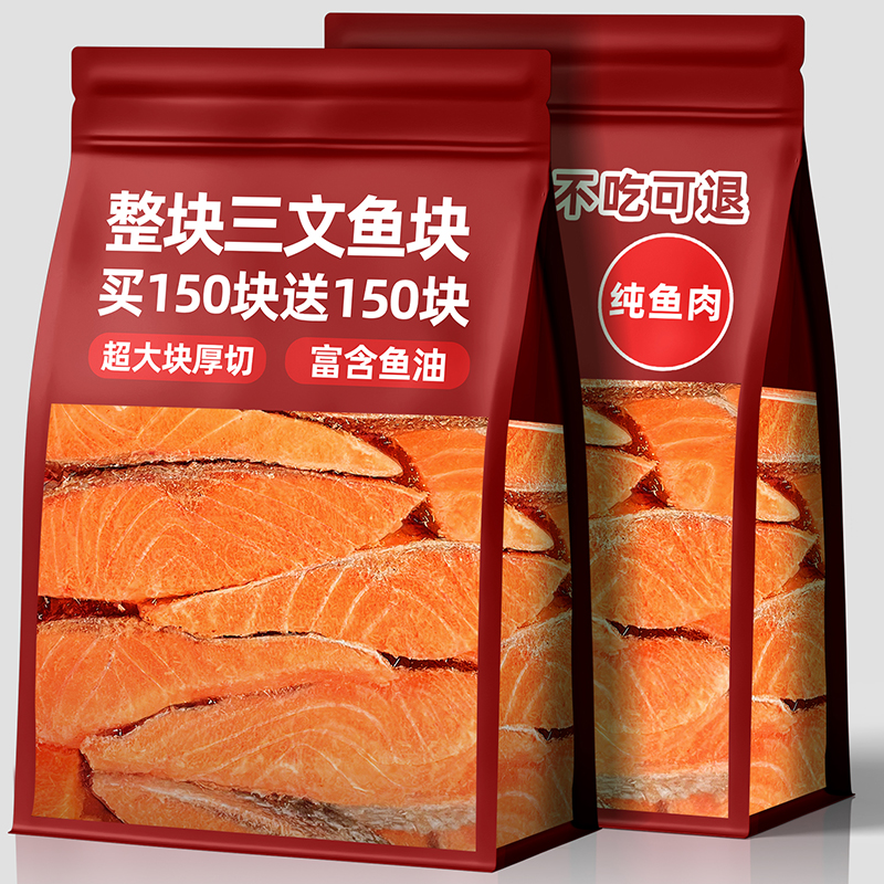 宠物狗狗零食冻干三文鱼块