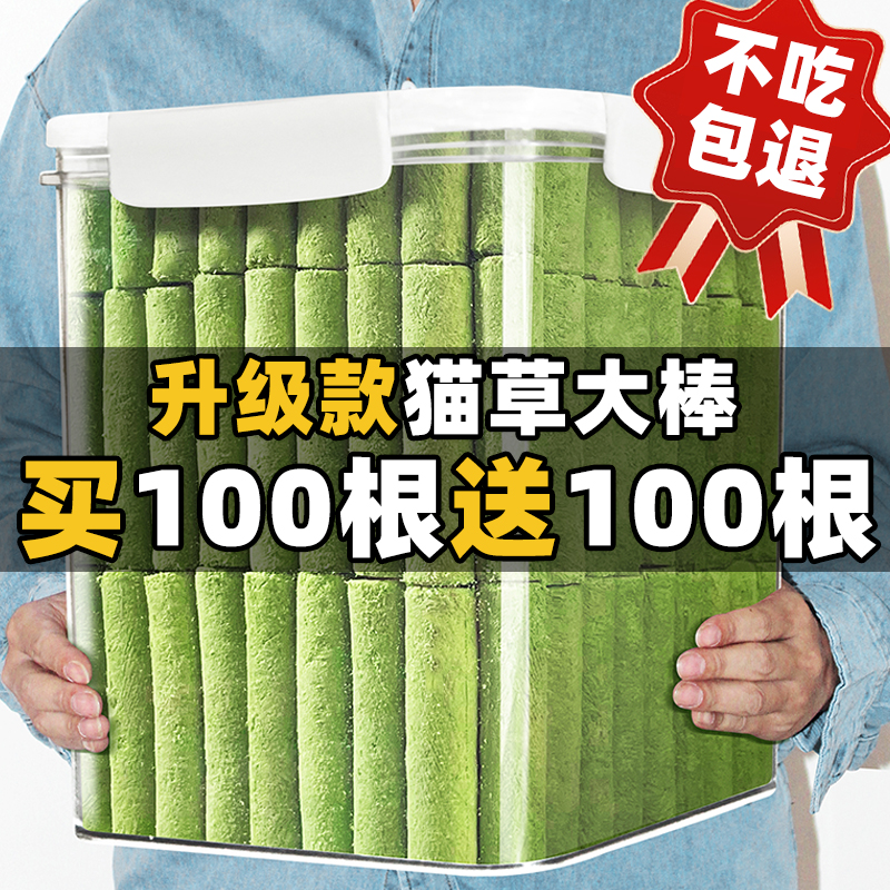 磨牙洁齿化毛排毛