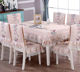 餐桌布椅套椅垫套装 桌布布艺欧式 茶几长方形椅 LUODABAN 萝大搬