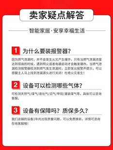 燃气报警器餐饮饭店商用家用天然液化煤气厨房气体泄漏探测器1832