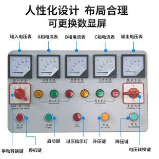 三相稳压器200kw隧道升压器500kva全自动380v稳压器100千瓦工业用