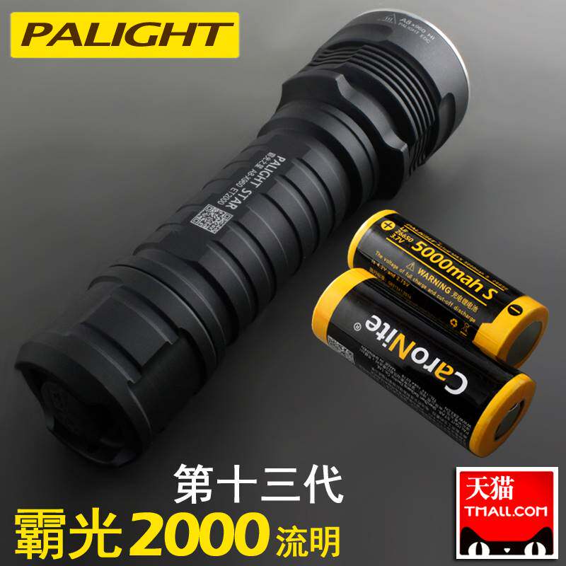 霸光26650强光手电筒可充电远射家led用户外t6迷你骑行手电防身