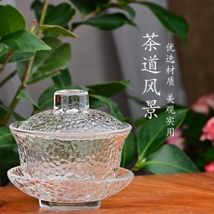 优质锤纹玻璃盖碗｜加厚耐热三才碗日式泡茶碗家用功夫茶具茶备