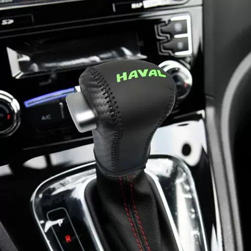 13-17 H6 Coolpad H2 F5 H7 M6 Gear, чтобы установить набор Haval, блокируя кожаную модификацию интерьера