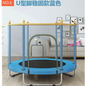 蹦蹦床护栏家用儿童室内室外弹跳床小孩带护网蹭蹭床跳跳床蹦极床